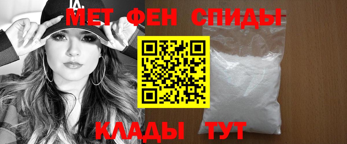 АМФЕТАМИН Premium  Вход с VPN  Нижний Тагил 