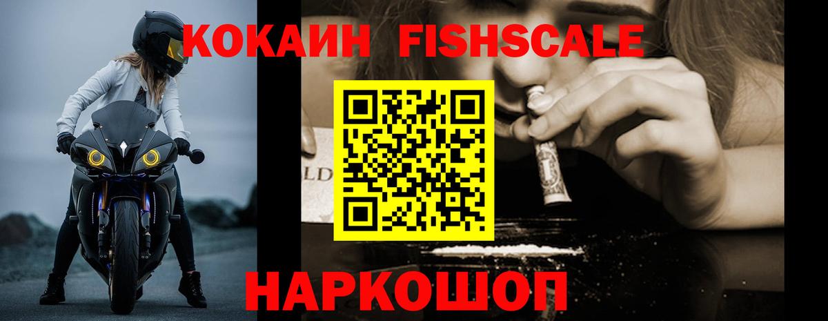 КОКАИН 98% Нижний Тагил