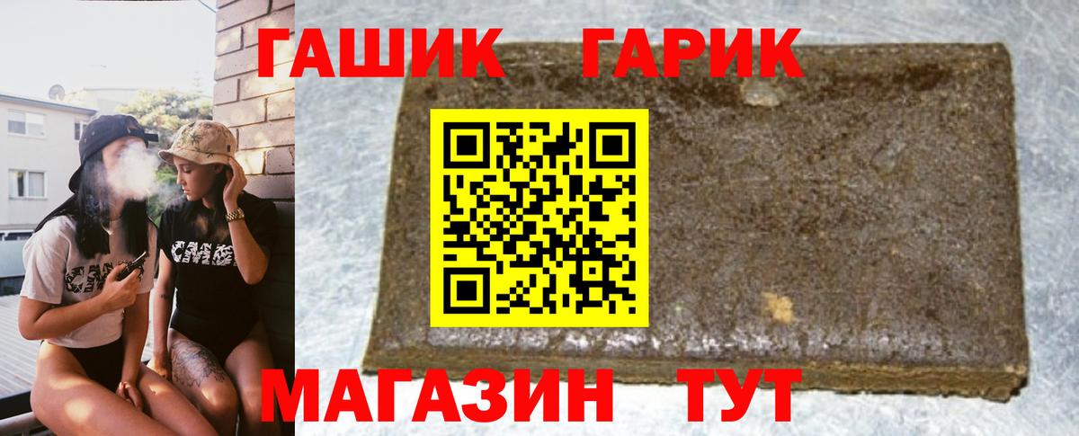 Нижний Тагил  Гашиш  Вход с VPN  ГАШИШ Premium  Гашиш AMNESIA HAZE 