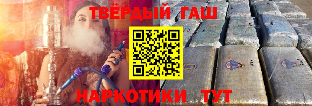 Гашиш ice o lator Нижний Тагил