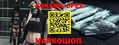 мескалин Бузулук