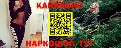 мескалин Бузулук