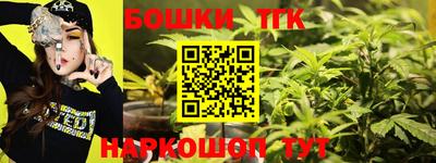 мескалин Бузулук