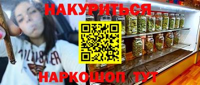мескалин Бузулук