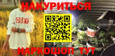 мескалин Бузулук