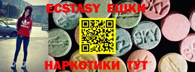 экстази Бугуруслан