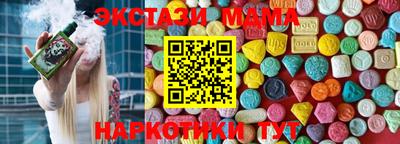 мескалин Бузулук