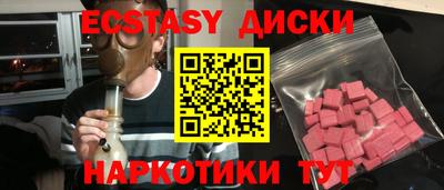 мескалин Бузулук