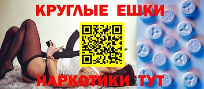 экстази Бугуруслан