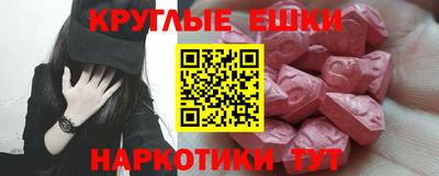 мескалин Бузулук