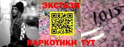 мескалин Бузулук