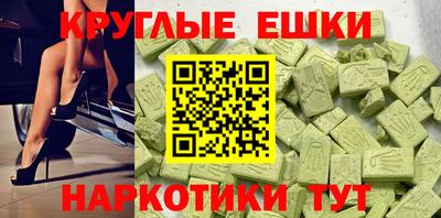 экстази Бугуруслан