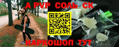 экстази Бугуруслан