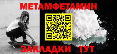 экстази Бугуруслан