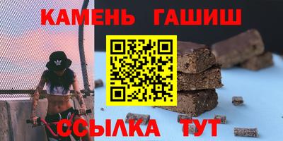 мескалин Бузулук