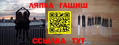 экстази Бугуруслан