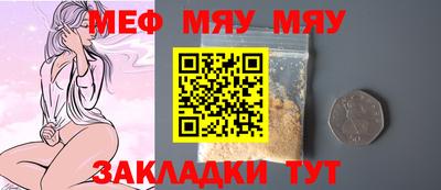 мескалин Бузулук