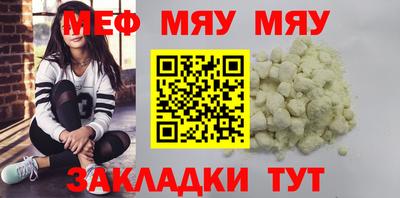 мескалин Бузулук