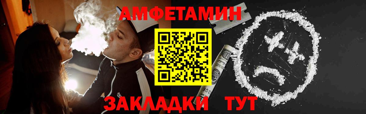 Метамфетамин Methamphetamine  Метамфетамин  Нижний Тагил  Вход с VPN 