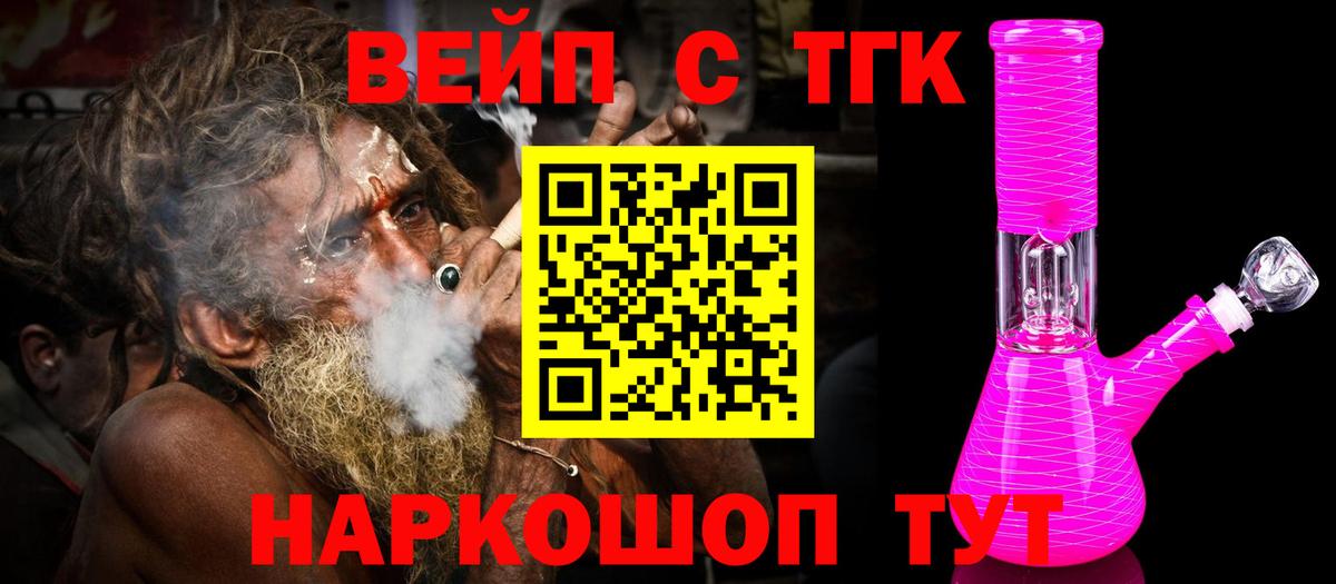 blacksprut ONION  Вход с VPN  Нижний Тагил  ТГК гашишное масло 